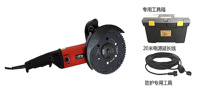 电动双轮异向切割锯CDC2310