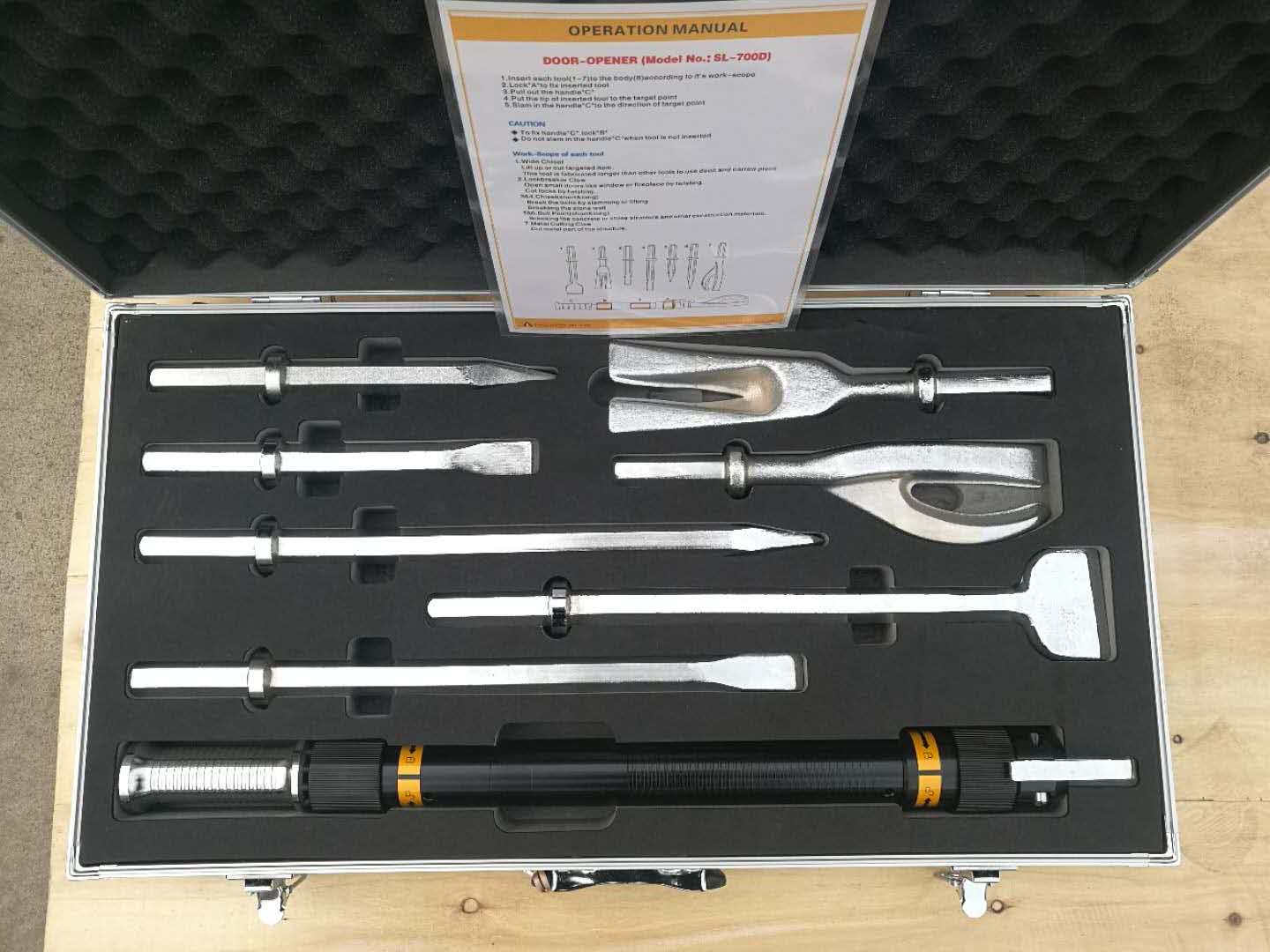 手动破拆工具组